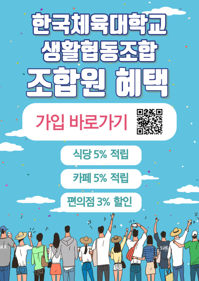 가입안내